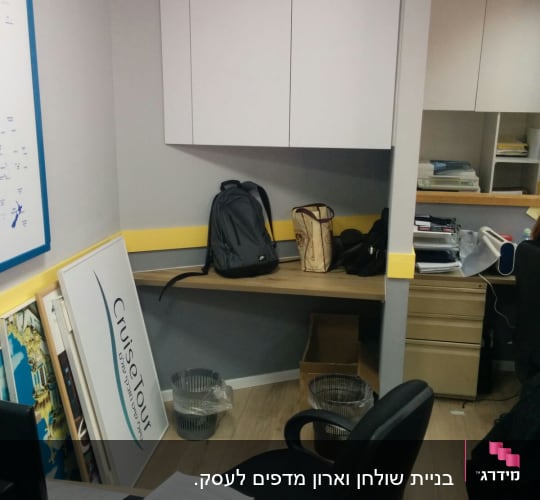 משרד עם ארונות קיר ושולחן עבודה